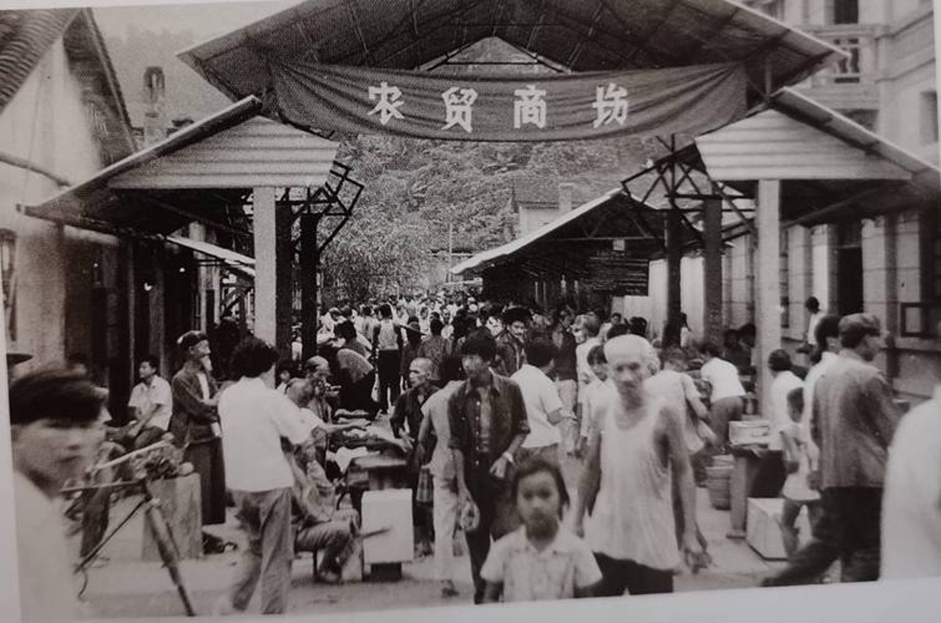 京重贸易